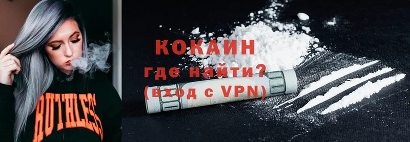 Cocaine Эквадор Алапаевск