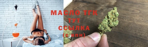 MDMA Premium VHQ Волоколамск