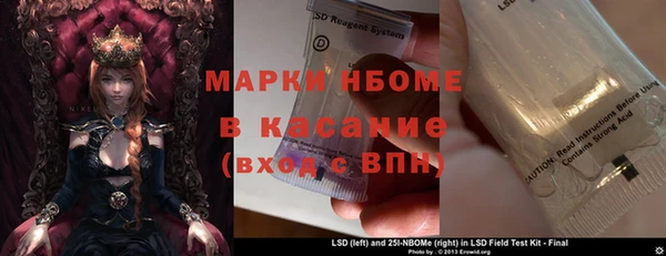 MDMA Premium VHQ Волоколамск