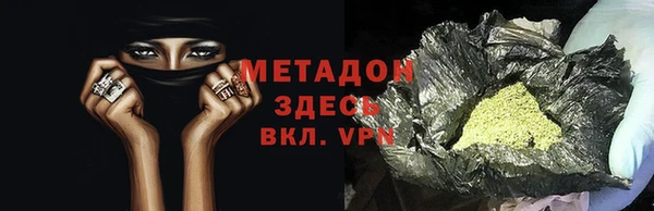 MDMA Premium VHQ Волоколамск