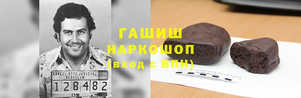 MDMA Premium VHQ Волоколамск