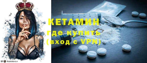 MDMA Premium VHQ Волоколамск