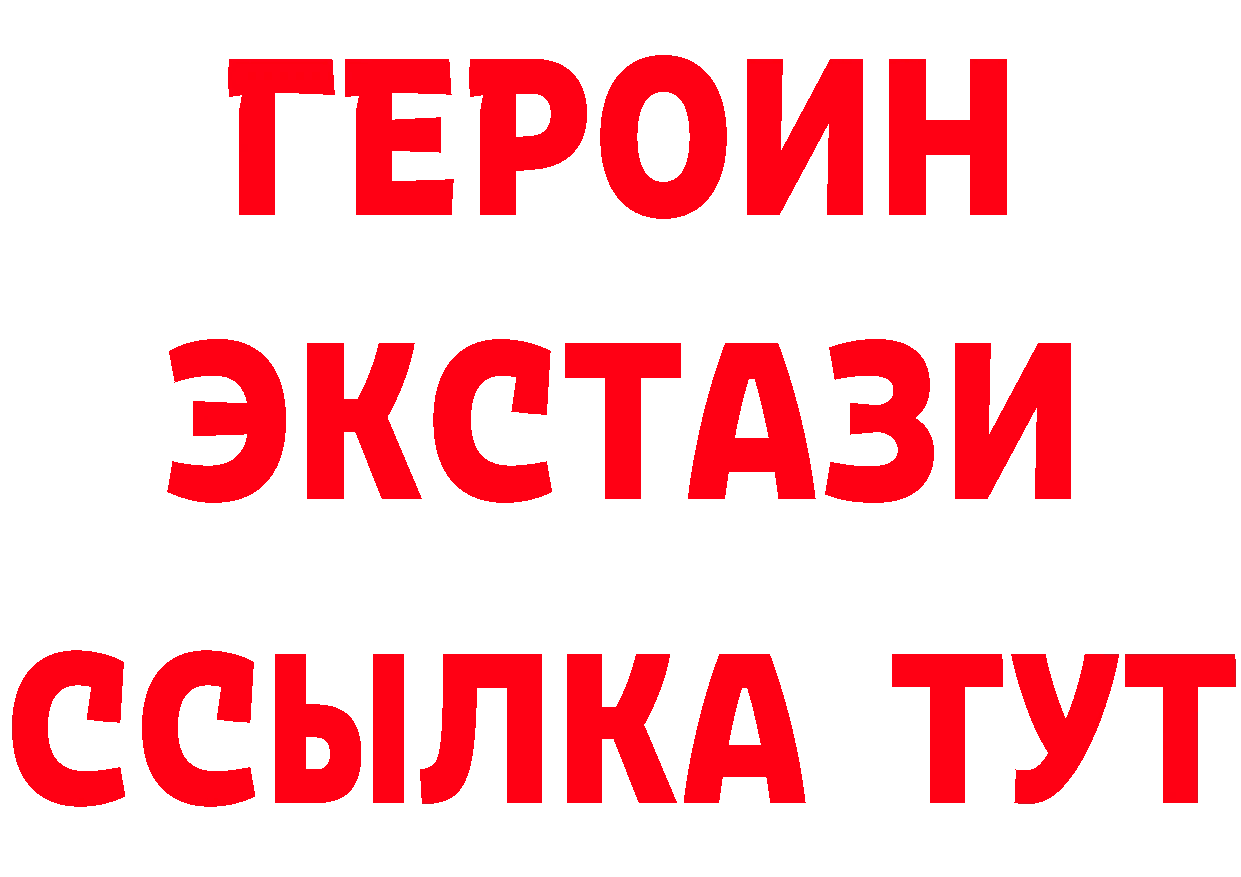 Кетамин ketamine зеркало маркетплейс OMG Алапаевск